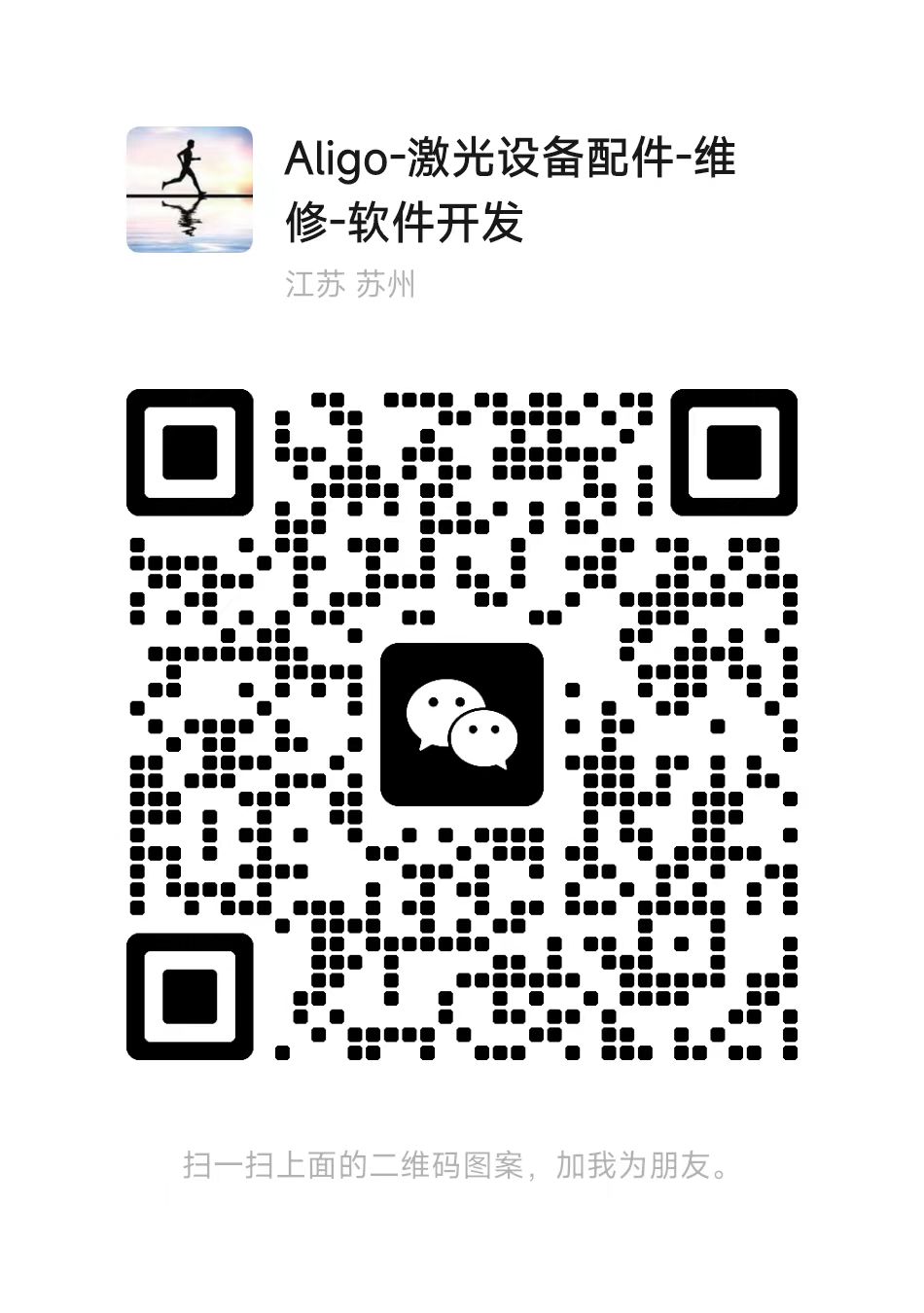 掃一掃
