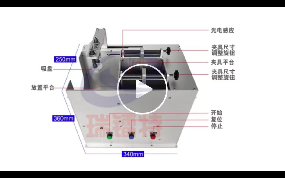 自動(dòng)銘牌打標(biāo)機(jī)